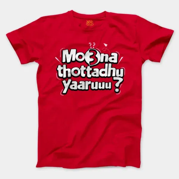 Moona Thotadhu Yaaru Men/Unisex T-Shirt in Red Color