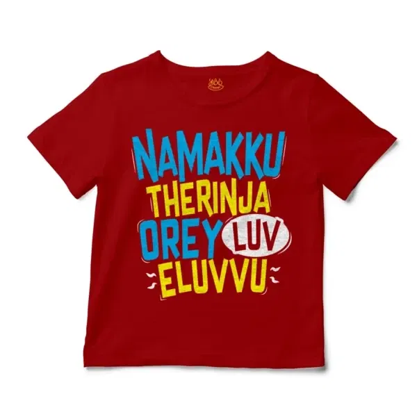 Namakku Therinja Orey Luv, Eluvvu Unisex Toddler T-Shirt in Red Color