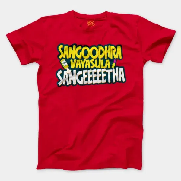 Sangoodhara Vayasula Sangeeetha Men/Unisex T-Shirt in Red Color