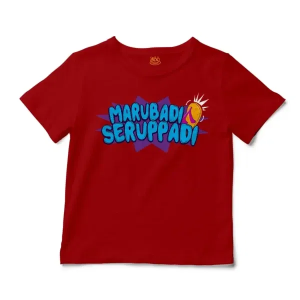 Marubadi Seruppadi Unisex Toddler T-Shirt in Red Color