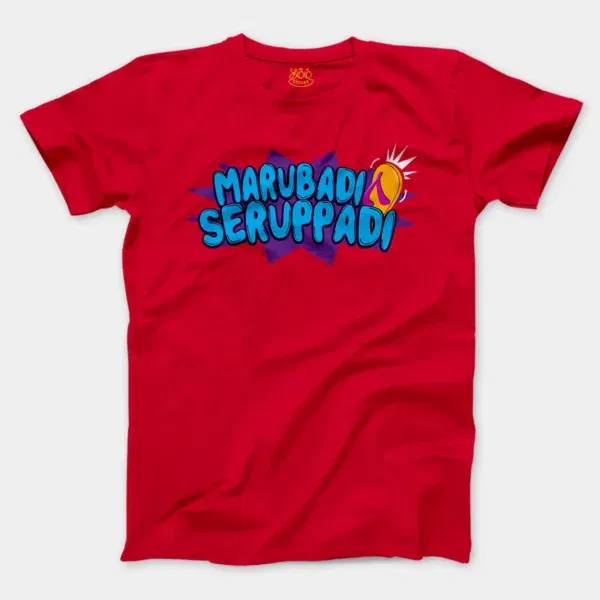 Marubadi Seruppadi Men/Unisex T-Shirt in Red Color