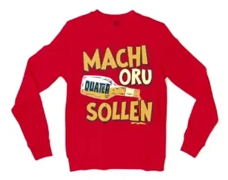 Machi Oru Quater Sollen Men/Unisex Long Sleeve T-Shirt in Red Color