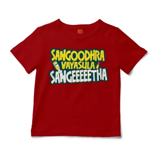 Sangoodhara Vayasula Sangeeetha Unisex Toddler T-Shirt in Red Color