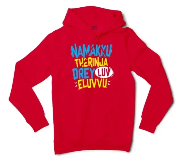 Namakku Therinja Orey Luv, Eluvvu Men/Unisex Hoodie in Red Color