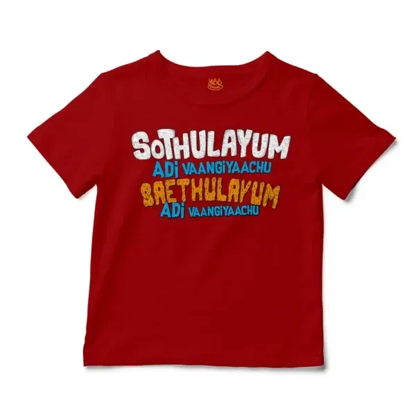 Sothulayum Adi Vaangiyaachu Saethulayum Adi Vangiyachu Unisex Toddler T-Shirt in Red Color