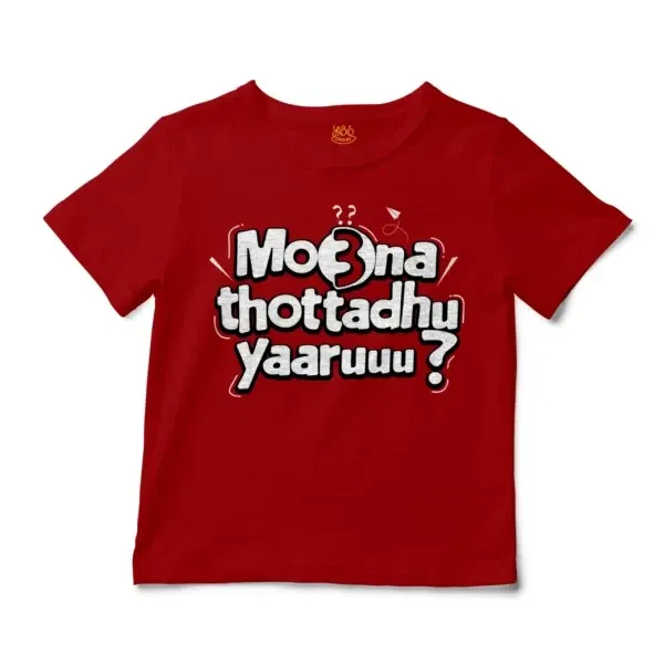 Moona Thotadhu Yaaru Unisex Toddler T-Shirt in Red Color