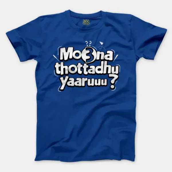 Moona Thotadhu Yaaru Men/Unisex T-Shirt in Royal Color