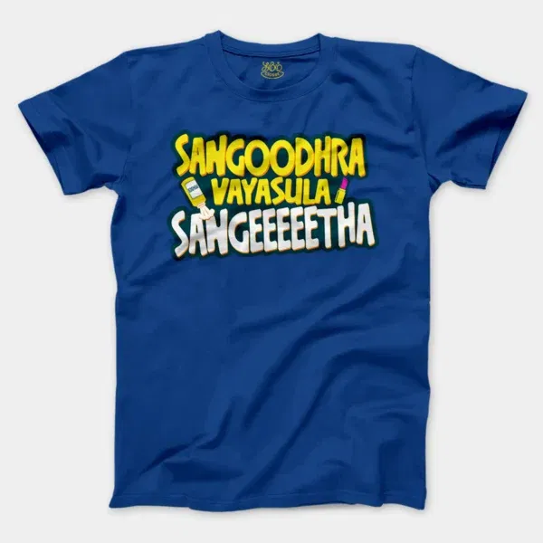 Sangoodhara Vayasula Sangeeetha Men/Unisex T-Shirt in Royal Color