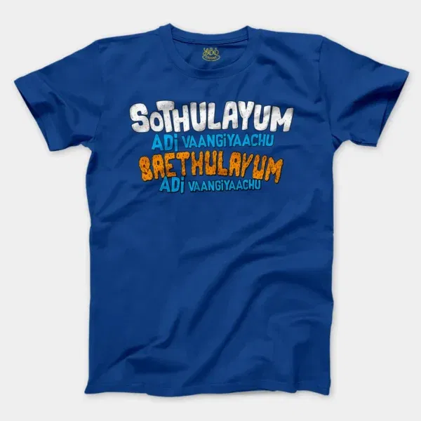 Sothulayum Adi Vaangiyaachu Saethulayum Adi Vangiyachu Men/Unisex T-Shirt in Royal Color