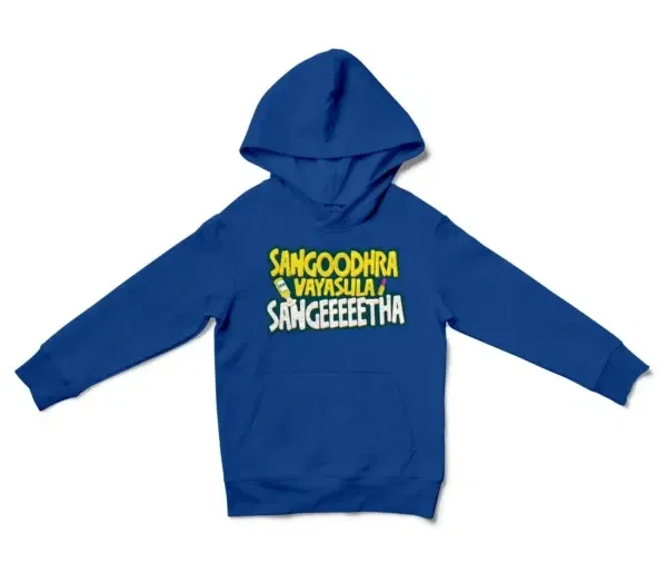 Sangoodhara Vayasula Sangeeetha Unisex Youth Hoodie in Royal Color