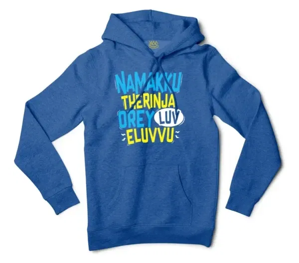 Namakku Therinja Orey Luv, Eluvvu Men/Unisex Hoodie in Royal Heather Color