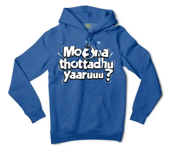 Moona Thotadhu Yaaru Men/Unisex Hoodie in Royal Heather Color