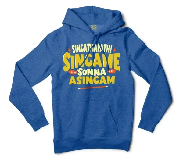 Singathapathi Singame Sunna Asingam Men/Unisex Hoodie in Royal Heather Color