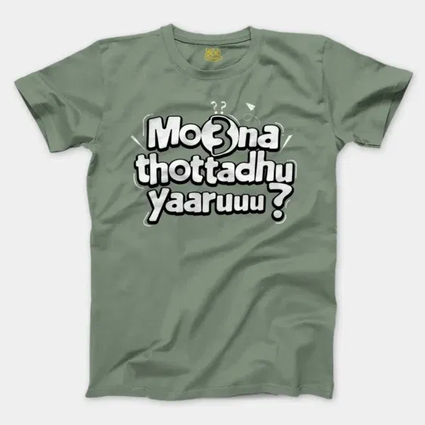 Moona Thotadhu Yaaru Men/Unisex T-Shirt in Sage Color