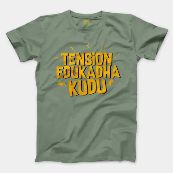 Tension Edukadha Kudu Men/Unisex T-Shirt in Sage Color