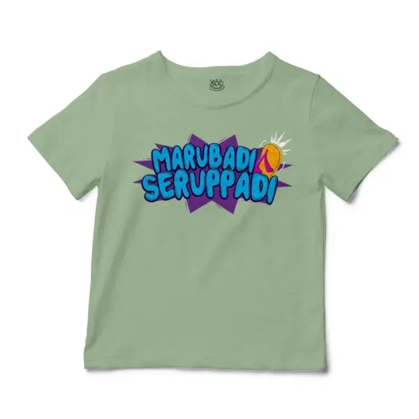 Marubadi Seruppadi Unisex Toddler T-Shirt in Sage Color