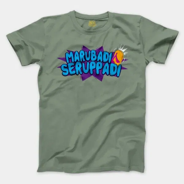 Marubadi Seruppadi Men/Unisex T-Shirt in Sage Color