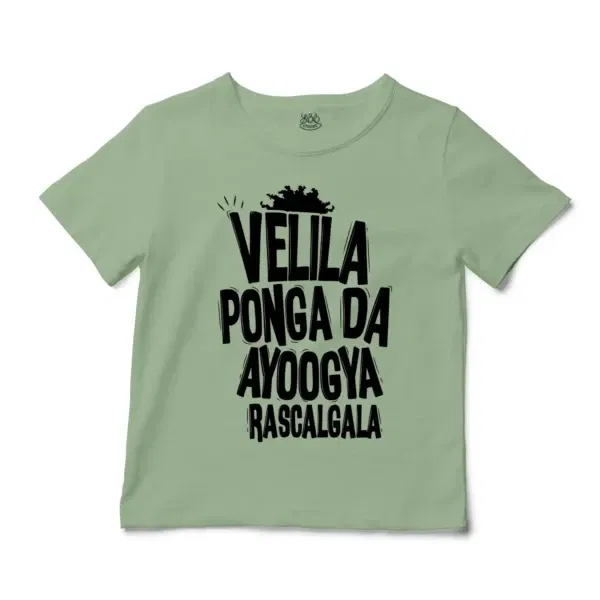 Velila Ponga Da Ayoogya Rascalgala Unisex Toddler T-Shirt in Sage Color