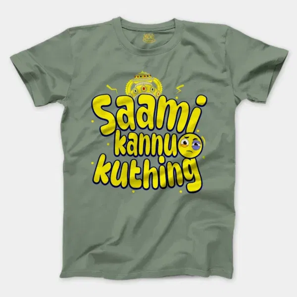 Saami Kannu Kuthing Men/Unisex T-Shirt in Sage Color