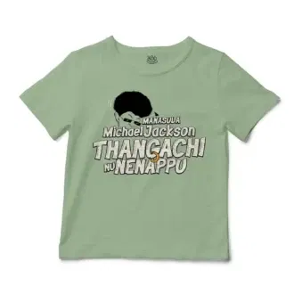 Manasula Michael Jackson Thangachi Nu Nenappu Unisex Toddler T-Shirt in Sage Color