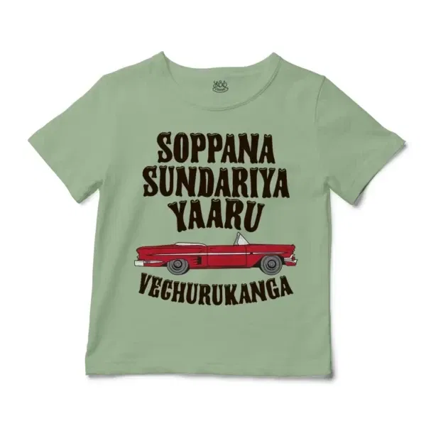 Soppana Sundariya Yaaru Vechurukanga Unisex Toddler T-Shirt in Sage Color