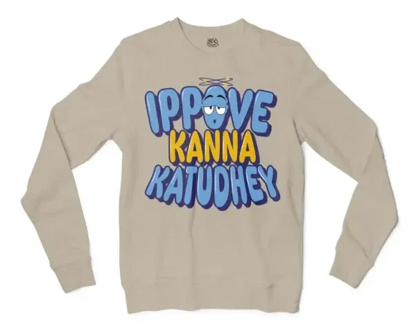 Ippove Kanna Katudhey Men/Unisex Long Sleeve Sweatshirt in Sand Color