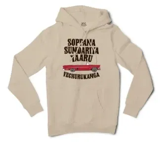 Soppana Sundariya Yaaru Vechurukanga Men/Unisex Hoodie in Sandstone Color