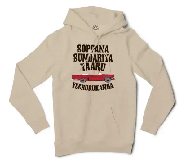 Soppana Sundariya Yaaru Vechurukanga Men/Unisex Hoodie in Sandstone Color