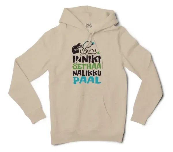 Inniki Setha Nalaiku Paal Men/Unisex Hoodie in Sandstone Color