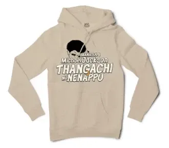 Manasula Michael Jackson Thangachi Nu Nenappu Men/Unisex Hoodie in Sandstone Color