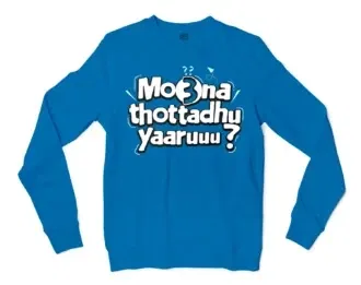 Moona Thotadhu Yaaru Men/Unisex Long Sleeve T-Shirt in Sapphire Color