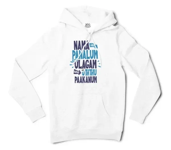 Nama Edhu Panalum Indha Ulagam Namala Uththu Paakanum Men/Unisex Hoodie in White Color