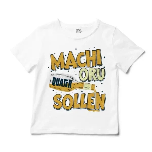 Machi Oru Quater Sollen Unisex Toddler T-Shirt in White Color