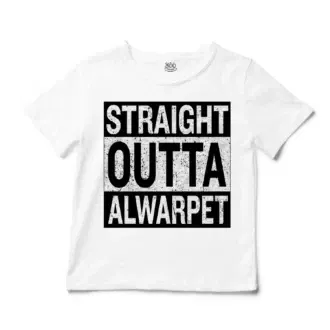 Straight Outta Alwarpet Unisex Toddler T-Shirt in White Color