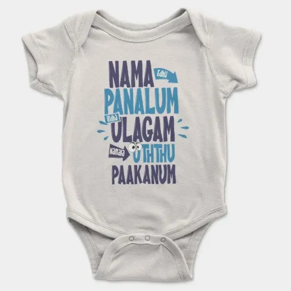 Nama Edhu Panalum Indha Ulagam Namala Uththu Paakanum Short Sleeve Baby Onesie in White Color