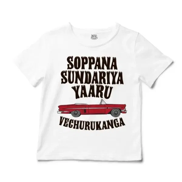 Soppana Sundariya Yaaru Vechurukanga Unisex Toddler T-Shirt in White Color