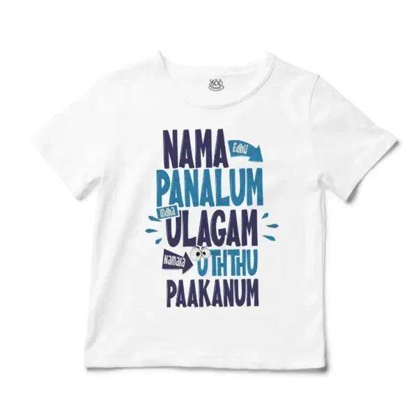 Nama Edhu Panalum Indha Ulagam Namala Uththu Paakanum Unisex Toddler T-Shirt in White Color