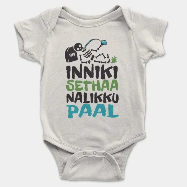 Inniki Setha Nalaiku Paal Short Sleeve Baby Onesie in White Color