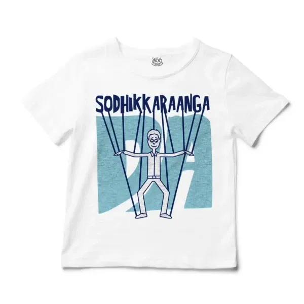 Sodhikkaraangada Unisex Toddler T-Shirt in White Color