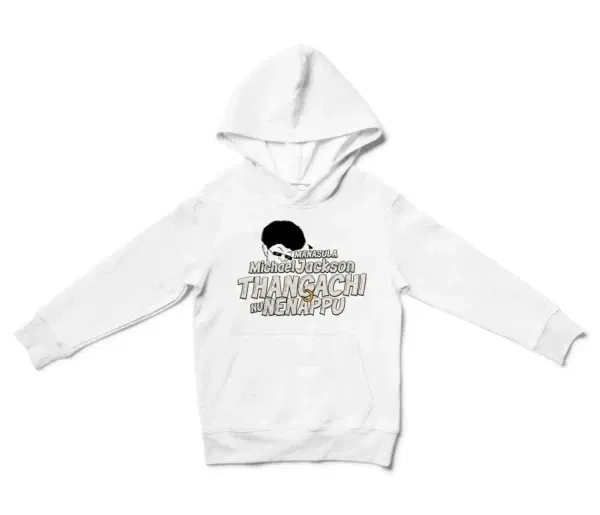 Manasula Michael Jackson Thangachi Nu Nenappu Unisex Youth Hoodie in White Color