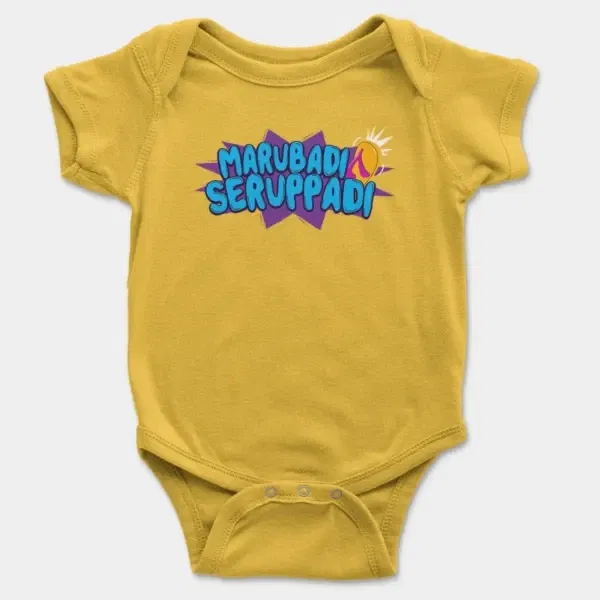 Marubadi Seruppadi Short Sleeve Baby Onesie in Yellow Color