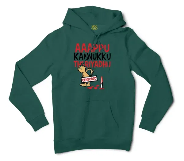 Aaappu Kannukku Theriyadhu Men/Unisex Hoodie in Alpine Green Color