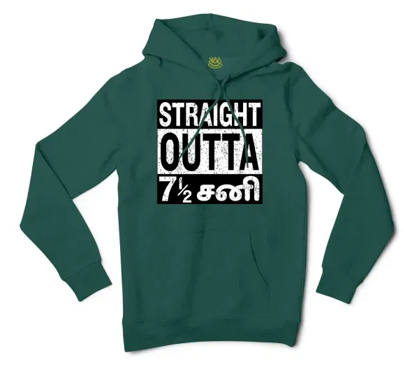 Straight Outta 7½ Sani - Tamil Men/Unisex Hoodie in Alpine Green Color