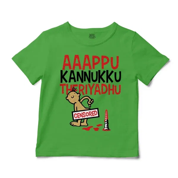 Aaappu Kannukku Theriyadhu Unisex Toddler T-Shirt in Apple Color