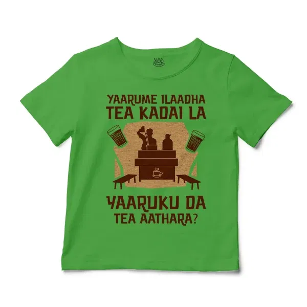 Yaarume Ilaadha Tea Kadai La Yaaruku Da Tea Aathara? Unisex Toddler T-Shirt in Apple Color