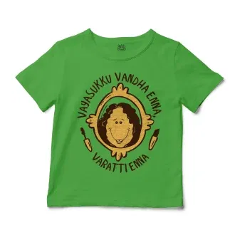 Vayasuku Vantha Enna Varati Enna Unisex Toddler T-Shirt in Apple Color