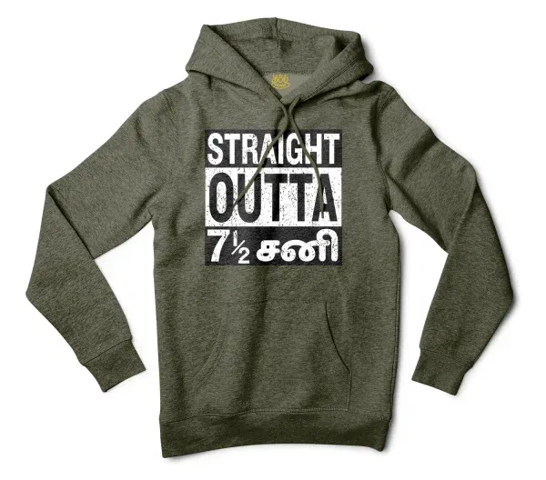 Straight Outta 7½ Sani - Tamil Men/Unisex Hoodie in Army Heather Color