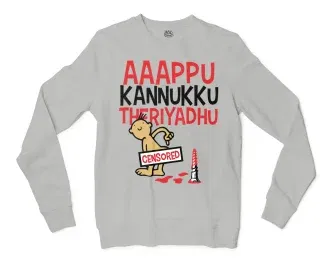 Aaappu Kannukku Theriyadhu Men/Unisex Long Sleeve T-Shirt in Ash Color