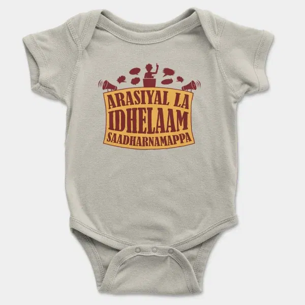 Arasiyal La Idhellam Saadharnamappa Short Sleeve Baby Onesie in Ash Color