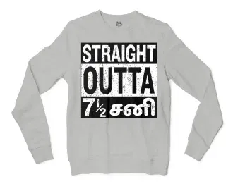 Straight Outta 7½ Sani - Tamil Men/Unisex Long Sleeve T-Shirt in Ash Color